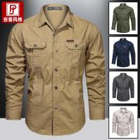 cms/erpbt/backend/web/uploads/erp/collection/images/Men Clothes/WangJi/EN0127363/img_b/EN0127363_img_b_2